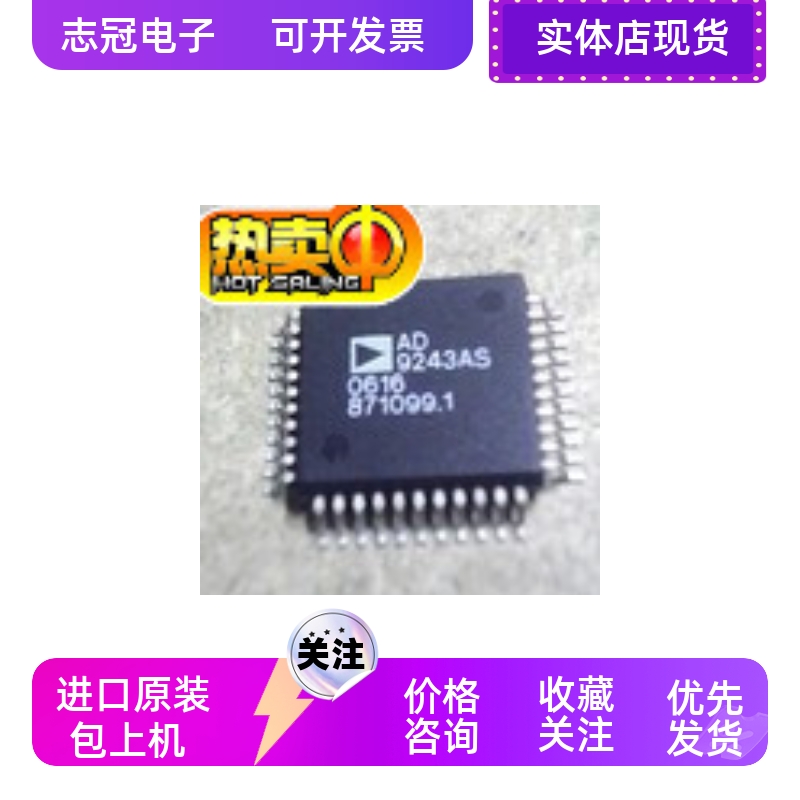 AD5173BRMZ AD5173BRMZ50 AD5175BRMZ AD5200BRM10 AD5200BRMZ10