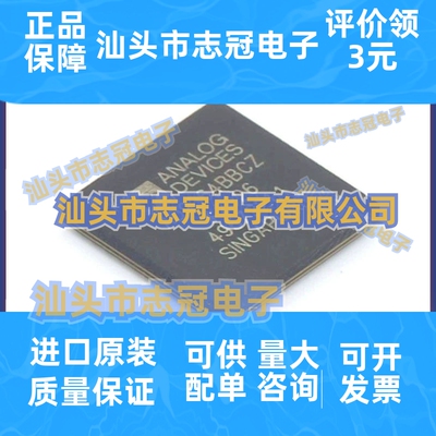 全新原装 AD9364BBCZ BGA144 贴片 射频无线收发芯片IC