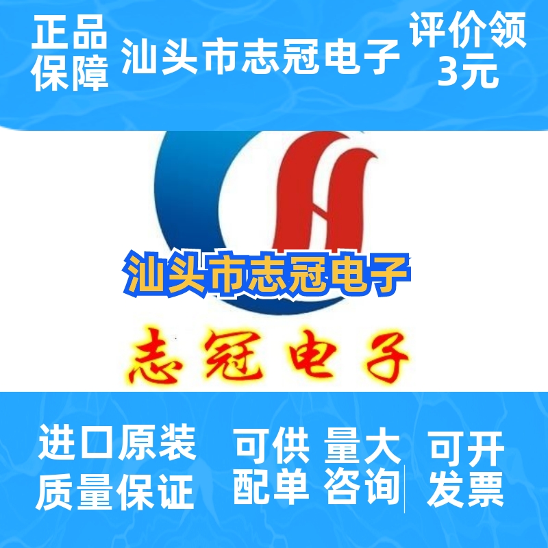 AD1870ar   运算放大器 全新原装 现货