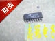 LT1362CS     全新原装 现货