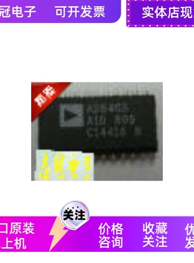 AD8403A   ADG413BR   ADG433ABR  封装SOIC-24 全新原装 现货