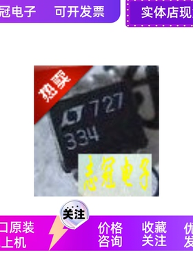 ADS7805UB   全新原装 现货元器件