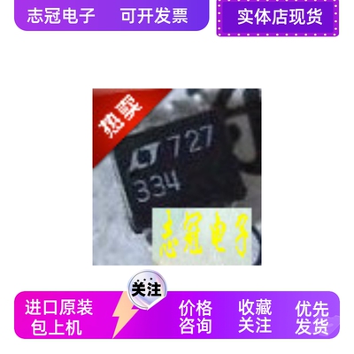 ADS7805UB   全新原装 现货元器件