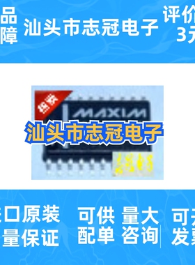 MAX506BCWP MAX489CSD MAX901ACSE