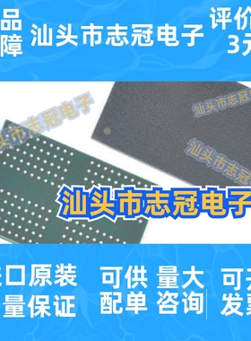 MTFC16GJGDQ-AIT Z 封装BGA100 丝印JY448 128Gb 存储器芯片IC