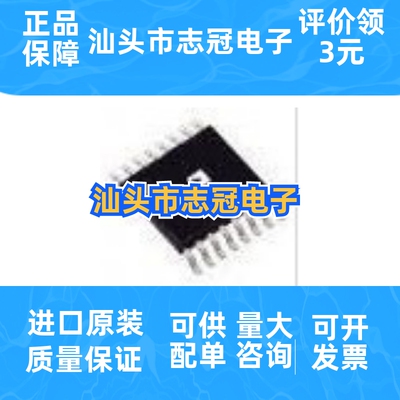 adf4208bru   adf4208bruz  全新原装