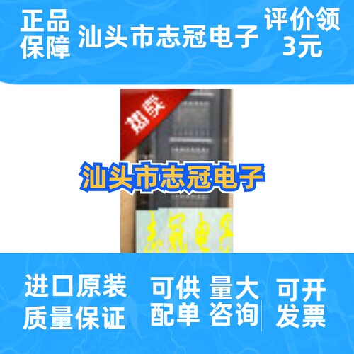 max3222cup   全新原装 进口现货