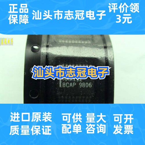 AD8606ARZ AD8606AR AD8606   全新原装 现货 元器件