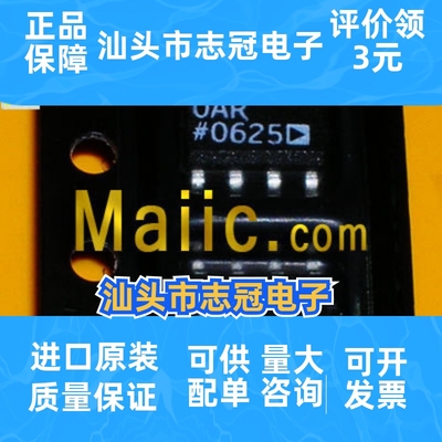 ADF4110BRUZ   全新原装 进口现货