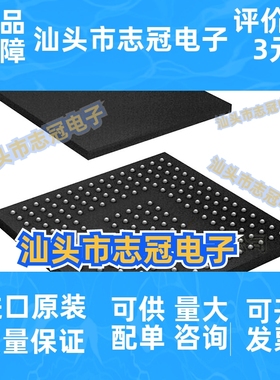 ADSP-21MOD980N BGA 数字信号处理器 主控芯片 ADSP【全新原装】