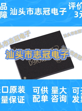 MT46H128M16LFDD-48 IT:C 丝印D9RXG 封装BGA60 存储器芯片BOM表