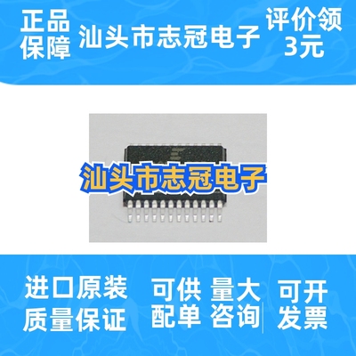 全新原装ADC0809 ADC0809CCN 8位模数A/D转换器芯片 直插DIP28