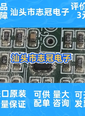 AD8137YCP 丝印HFB 进口原装 现货