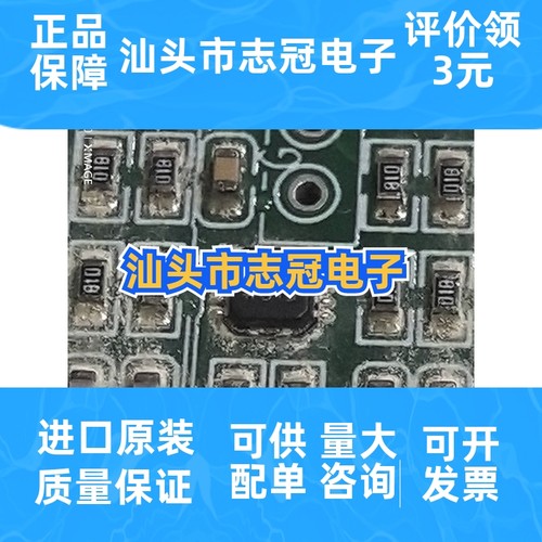 AD8137YCP 丝印HFB 进口原装 现货