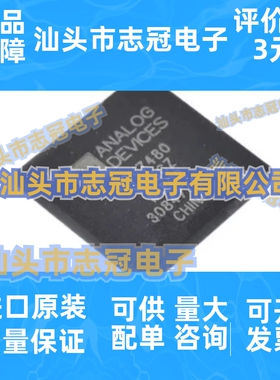 全新原装 ADV7480 ADV7480WBBCZ-RL 封装BGA 微控制器IC芯片