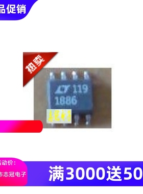LT1886CS8 全新原装 现货 集成电路（ic）