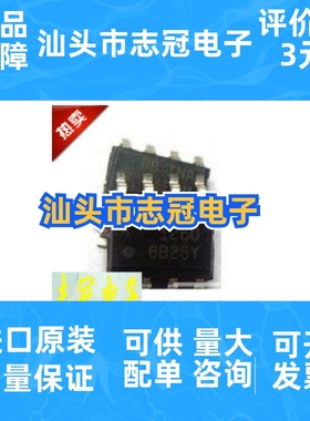 INA126u   AD524bd  数字电位器  全新原装  现货     集成电路