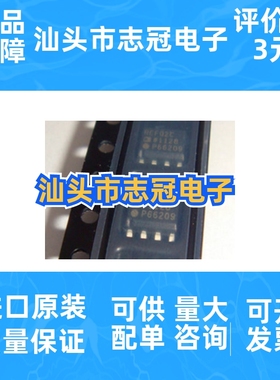 REF02C REF02CS  REF02CSZ 全新原装 现货 价格咨询