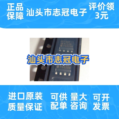 REF02C REF02CS  REF02CSZ 全新原装 现货 价格咨询