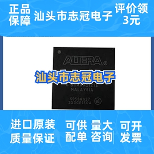 EP4CE6F17 EP4CE10F EP4CE15F EP4CE22F17C8N I7N C6N 全新原装