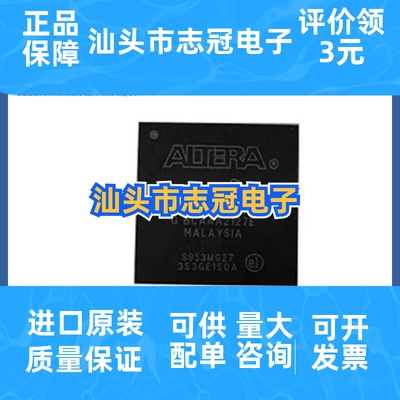 EP4CE6F17 EP4CE10F EP4CE15F EP4CE22F17C8N I7N C6N 全新原装