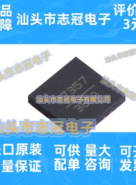 HMC7357LP5GE HMC7357 QFN24 丝印H7357 全新原装 射频放大器芯