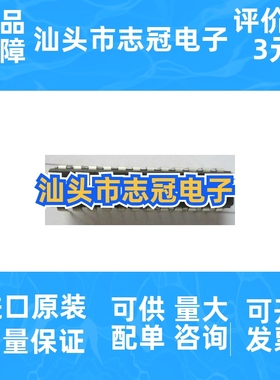 MAX8527EUD   全新原装  现货 价格咨询