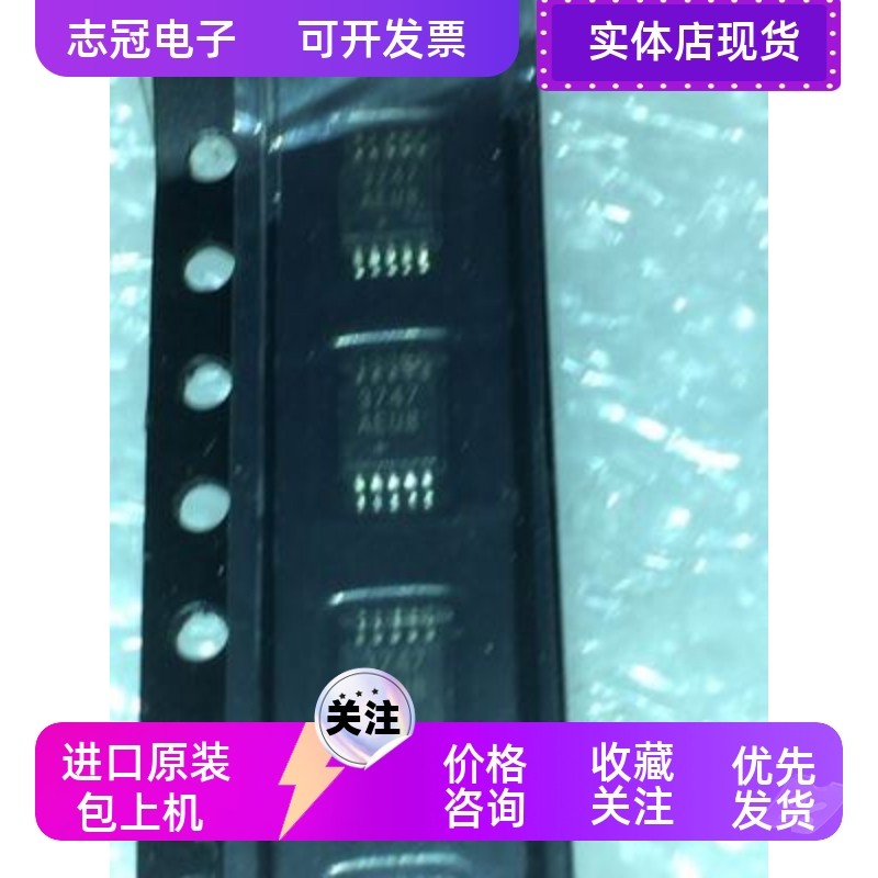 AD8056AN AD8561A AD8055AN AD8056AR  全新原装 现货  价格咨询