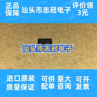 OPA2228U OPA2228UA 全新原装  芯片 价格咨询 可直拍