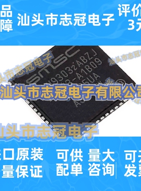 全新原装LAN9303I-ABZJ-TR LAN9303iABZJ QFN-56 以太网芯片 IC