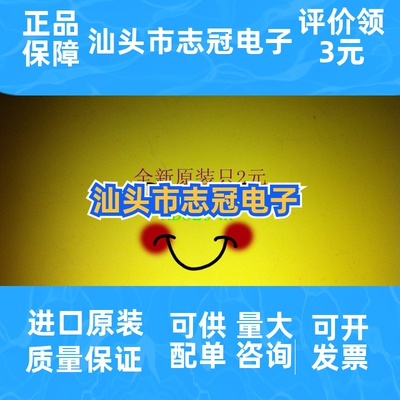 AD829AR AD829JR  SOP8   全新原装 现货