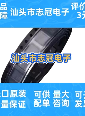 原装正品 M92T36 封装QFN40 平板电源控制 充电管理芯片