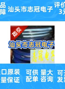 MAX249eqh  MAX306eqi   MAX307eqh    全新原装 现货  集成电路