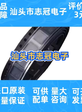 全新原装 SM4047 QFN封装 液晶屏芯片