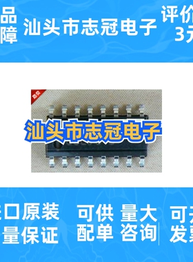 MAX232CDR    全新原装 现货