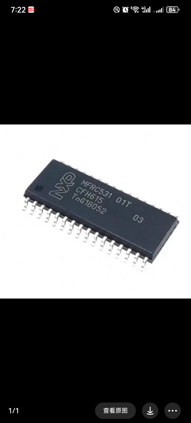 全新 MFRC531 MFRC53101T 射频卡读写芯片 非接触式读卡器