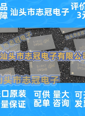 全新原装正品MT41K512M16HA-125ITA MT41K512M16TNA-125 IT:E