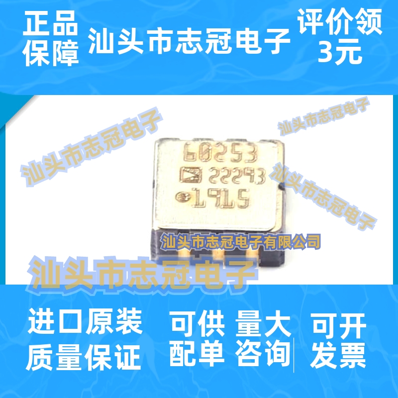 AD22293Z-RL7 丝印22293 LCC8 全新原装 加速度传感器IC 现货供应