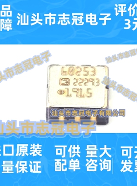 AD22293Z-RL7 丝印22293 LCC8 全新原装 加速度传感器IC 现货供应