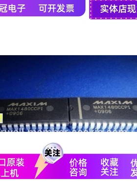 max1480ccpi   全新原装 进口现货