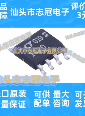 全新原装  LT1910ES8#PBF 丝印 1910E 封装SOP8 芯片IC