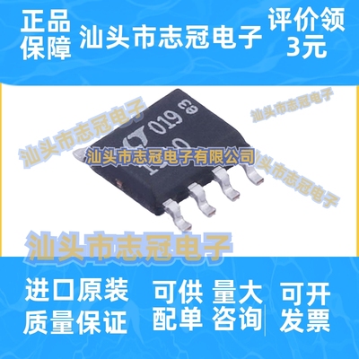 全新原装  LT1910ES8#PBF 丝印 1910E 封装SOP8 芯片IC