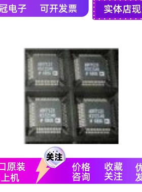 AD1893JSTZ   AD1893JSTZ-6 模数转换器芯片 全新原装 现货