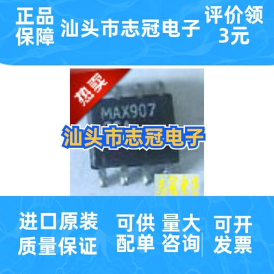 TPS54613MPWPREP    全新原装 进口现货