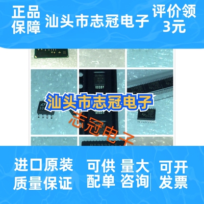 AD565AJRZ AD5662ARMZ-1   全新原装 现货