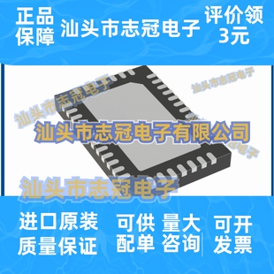 全新原装LTC4020EUHF#PBF电池管理芯片WFQFN-38集成芯片 BOM配单