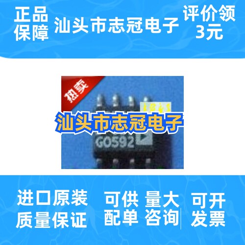 AD706J AD706JR     全新原装 现货