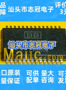 ADM208EARS MAX208ECWG  全新原装 现货  价格咨询