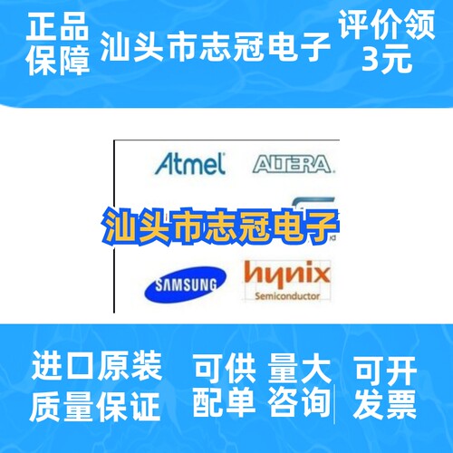 LT1392 LT1392CS8  全新原装 现货 集成电路（ic）