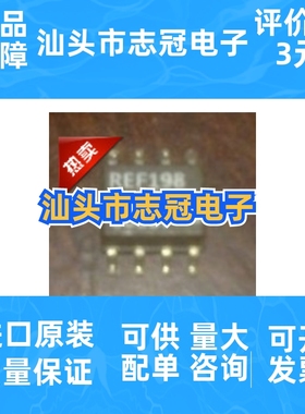 REF198 REF198G     全新原装 现货